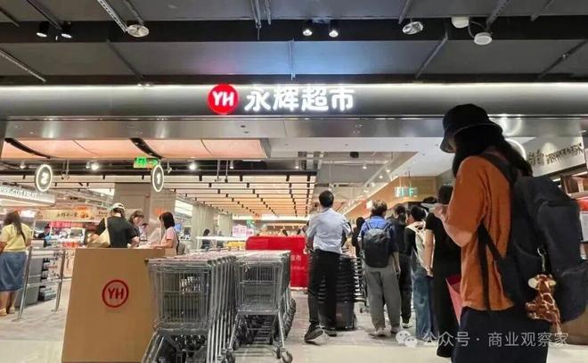 胖东来成为永辉第一大供应商,解构胖东来 胖东来成为永辉第一大供应商,解构胖东来