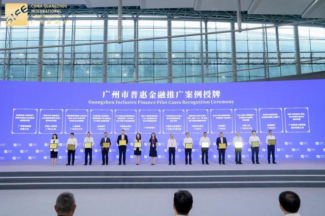 浙商银行广州分行:以票据创新赋能实体,以场景金融滴灌小微 浙商银行广州分行:以票据创新赋能实体,以场景金融滴灌小微