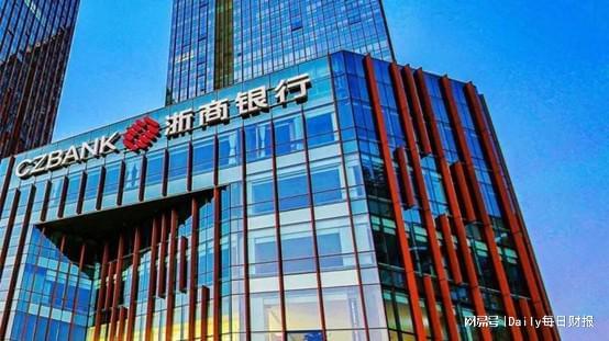 浙商银行三季报出炉：规模适度、质量优先的高质量发展之路