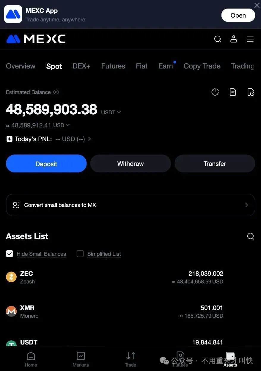 爆雷!一用户21.8万枚ZEC被MEXC冻结无法提现,价值超过9000万美金!抹茶MEXC交易所陷入崩盘危机! 爆雷!一用户21.8万枚ZEC被MEXC冻结无法提现,价值超过9000万美金!抹茶MEXC交易所陷入崩盘危机!